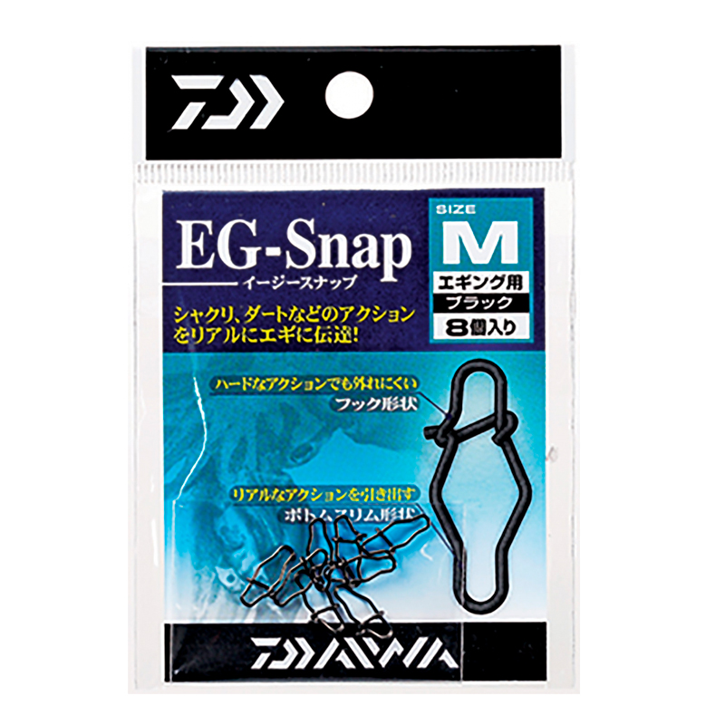 Clip Daiwa Emeraldas S